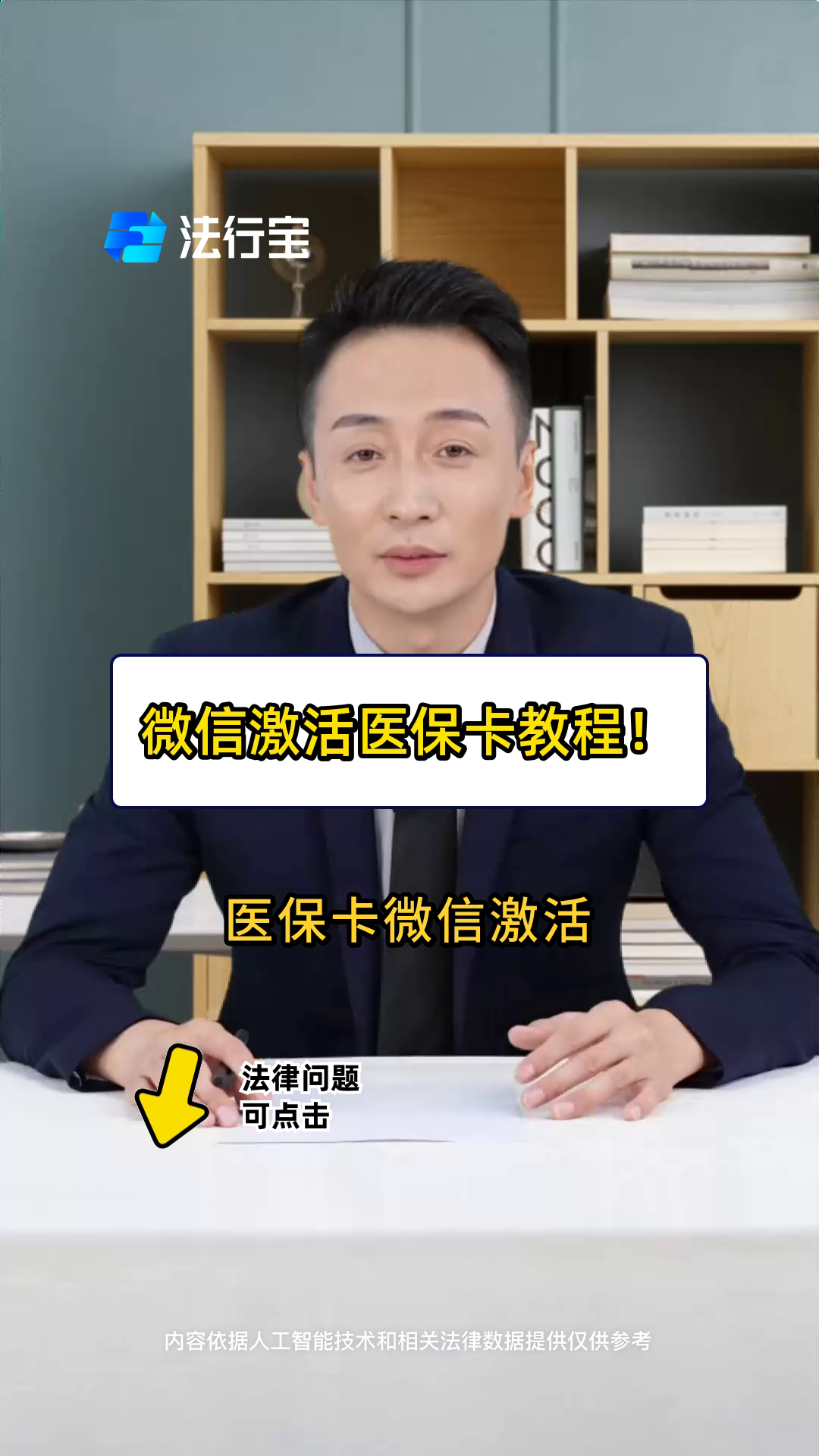 七台河最新医保卡能线上激活吗方法分析(最方便真实的七台河医保卡在网上激活可以吗方法)