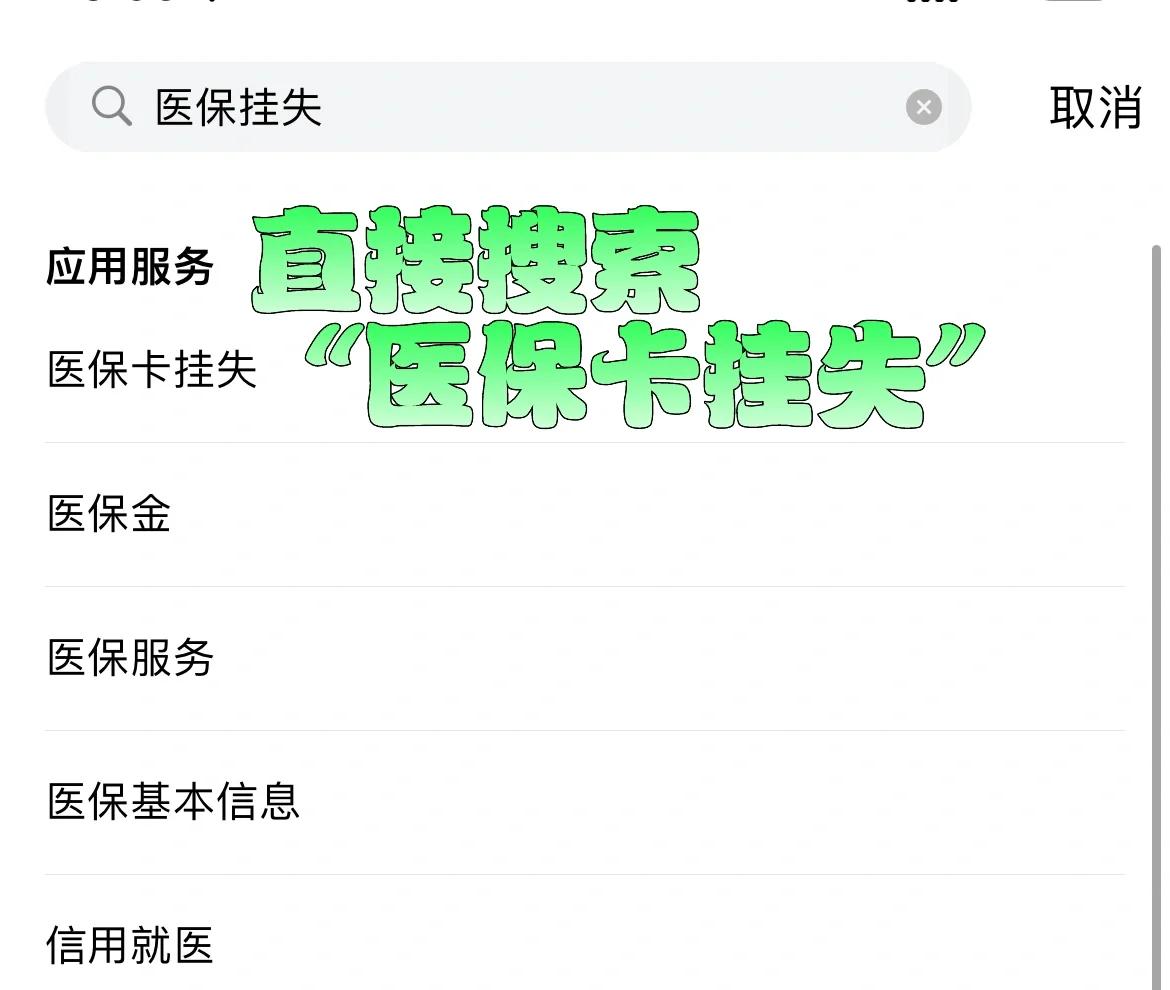 七台河最新医保卡被锁如何网上激活方法分析(最方便真实的七台河医保卡被锁如何网上激活使用方法)