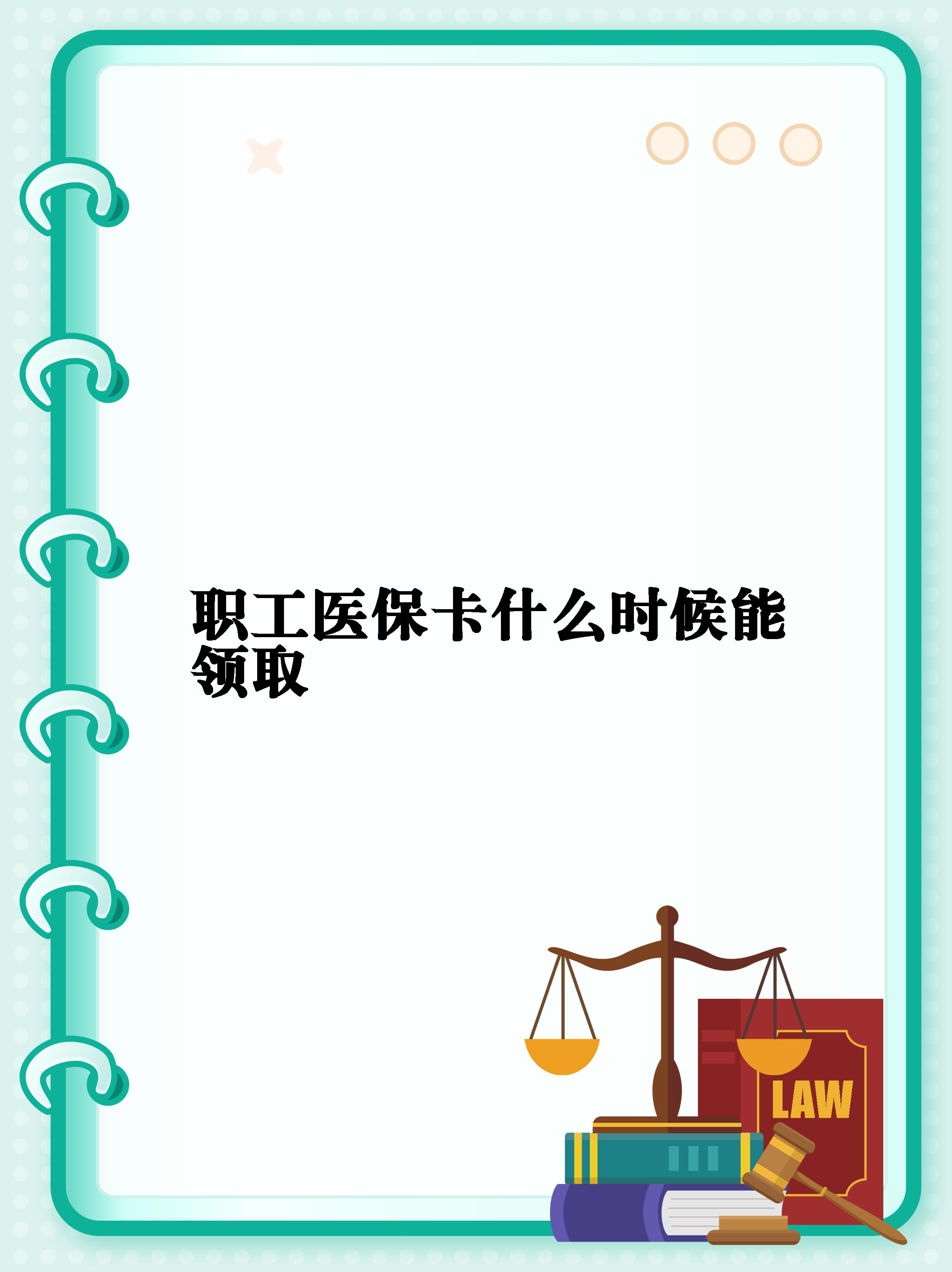 七台河最新套医保卡联系方式2025方法分析(最方便真实的七台河医保卡套取电话方法)