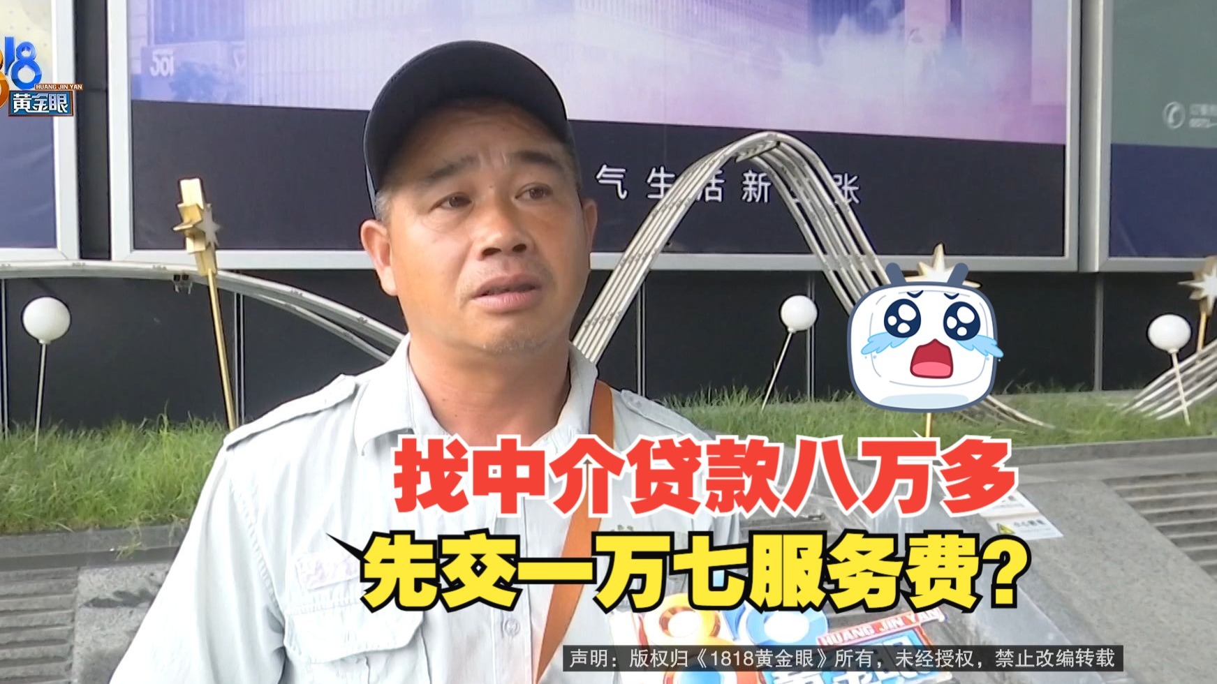 七台河最新贷款中介收费15%合法吗方法分析(最方便真实的七台河贷款中介收费合法吗?看这里你就明白了方法)