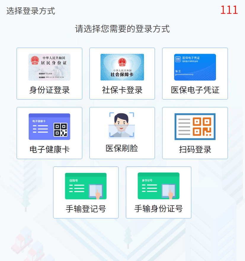 七台河最新惠民医保怎么交费方法分析(最方便真实的七台河惠民医疗app方法)