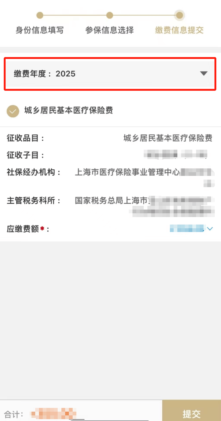 七台河最新上海医保套现联系方式方法分析(最方便真实的七台河上海医保套现手续费方法)