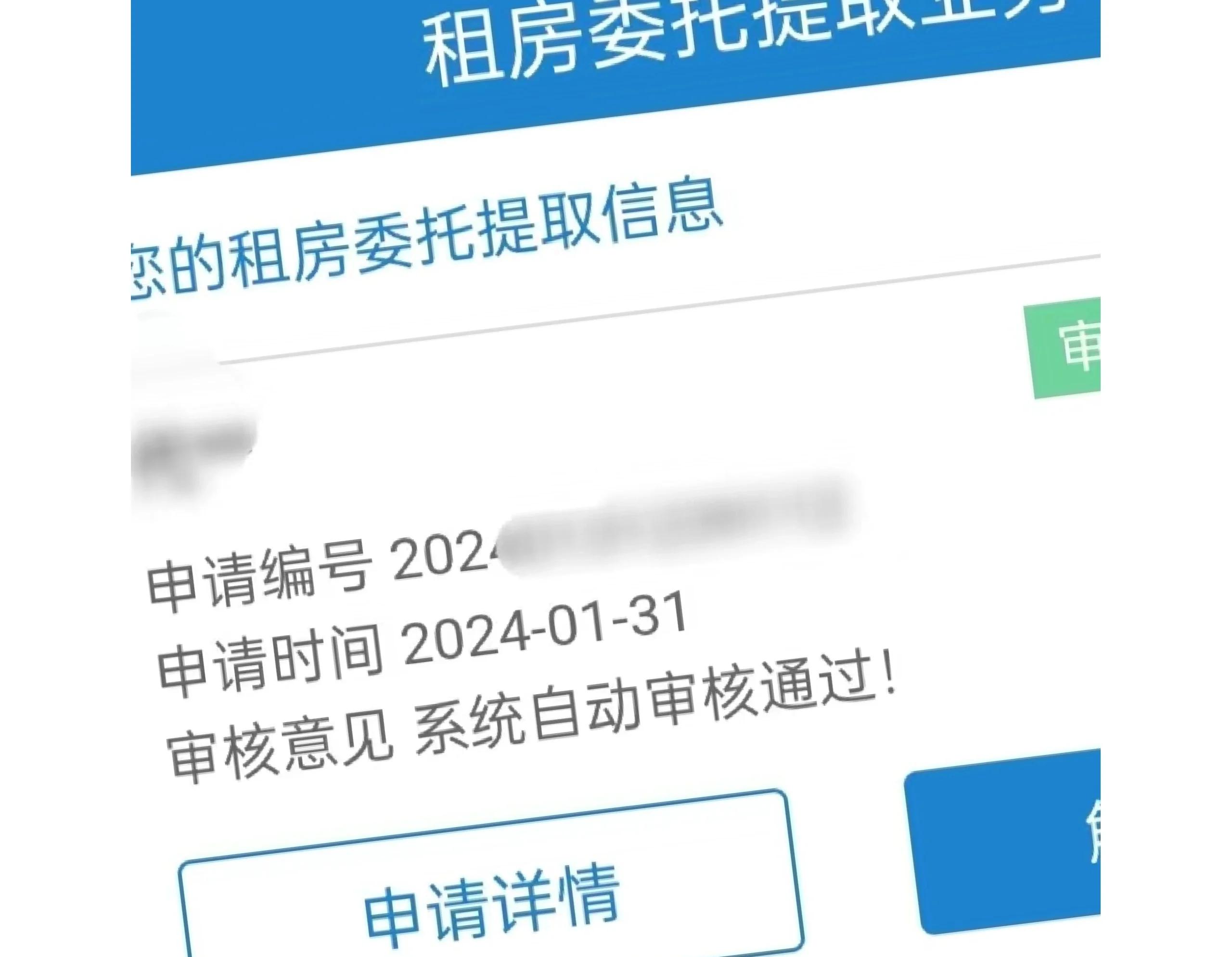 七台河最新找中介取公积金违法吗方法分析(最方便真实的七台河现在找中介取公积金手续费多少钱方法)