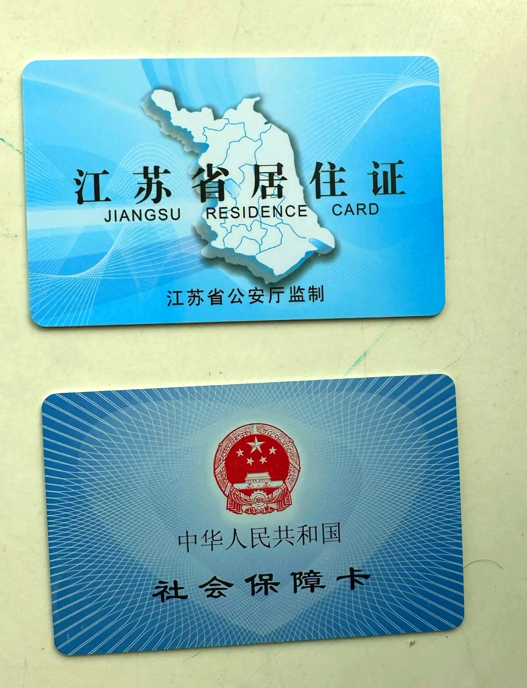七台河最新医保卡到期了去银行还是社保中心方法分析(最方便真实的七台河医保卡到期了去银行还是社保中心办理方法)
