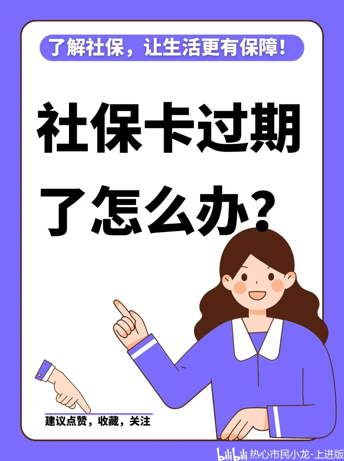 七台河最新2014年办的医保卡会不会过期方法分析(最方便真实的七台河2015年医保卡方法)