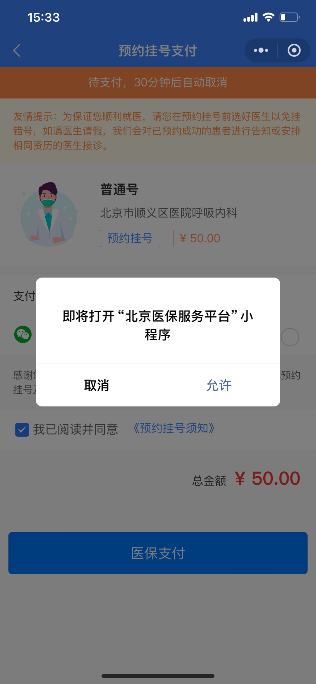 七台河最新24小时在线套医保微信方法分析(最方便真实的七台河300以内医保提取微信方法)