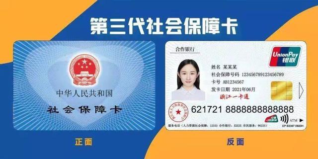七台河最新回收医保卡余额联系方式重庆市方法分析(最方便真实的七台河重庆医保卡折现方法)
