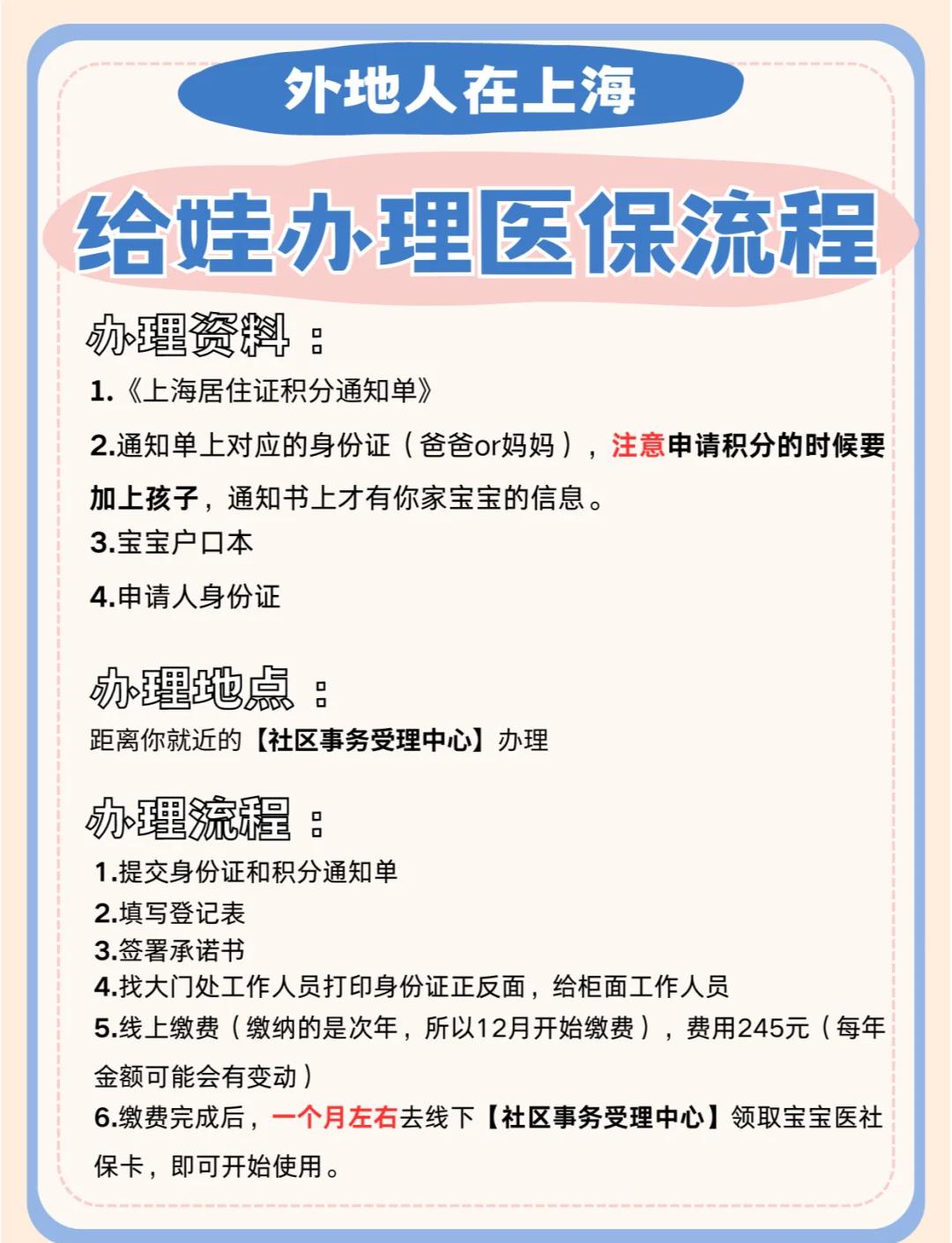 七台河最新医保卡过期了怎么重新办理方法分析(最方便真实的七台河医保卡过期了怎么重新办理呢方法)