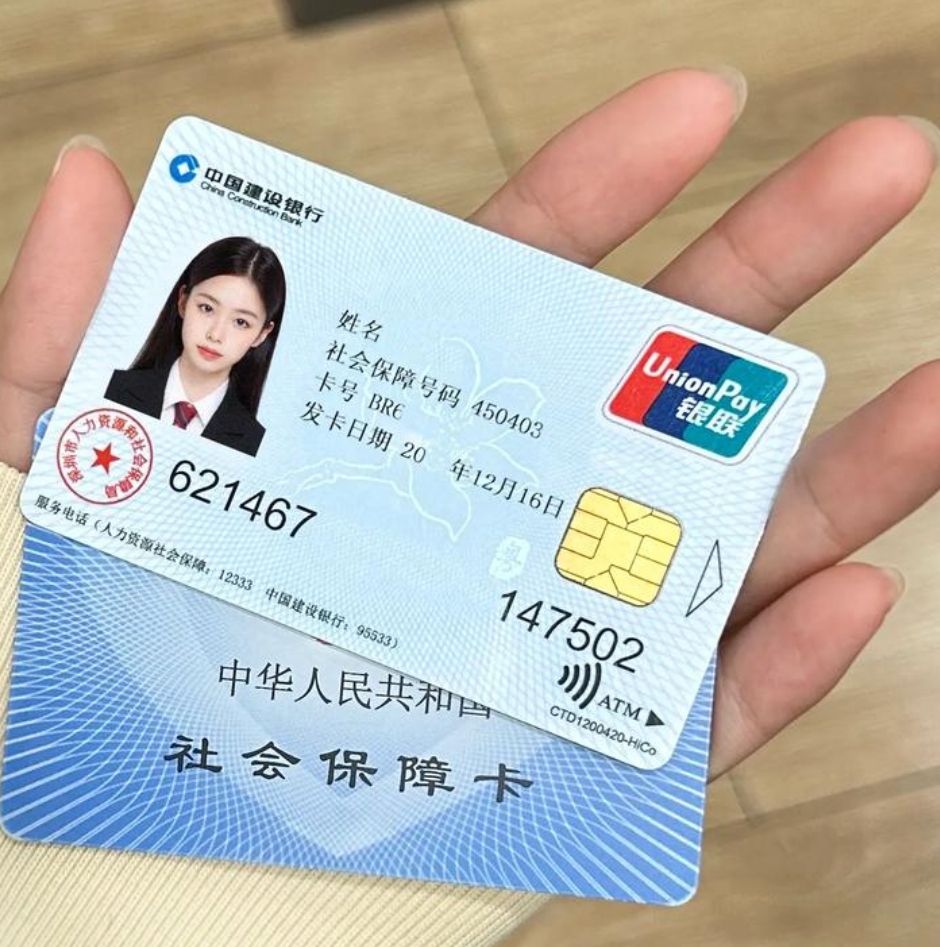 七台河最新医保卡会被冻结吗?方法分析(最方便真实的七台河失信被执行人的医保卡会被冻结吗方法)