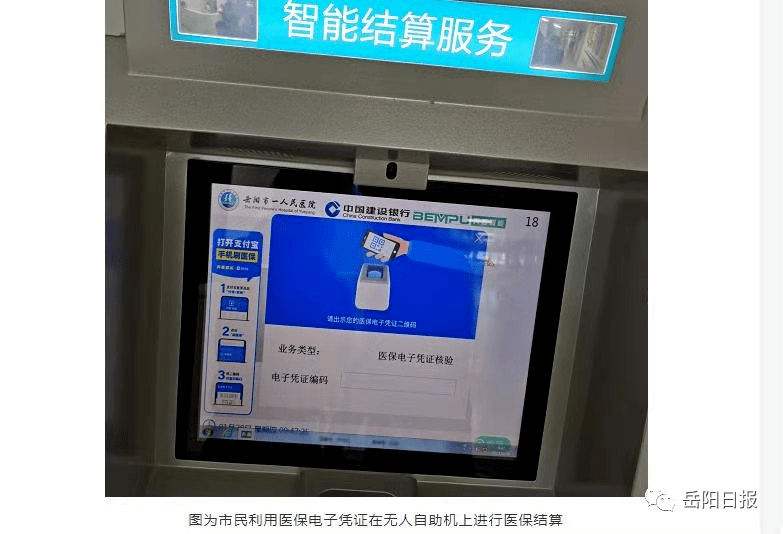 七台河最新长沙医保卡套现回收商家方法分析(最方便真实的七台河南京医保套现24小时联系方式va88mg方法)