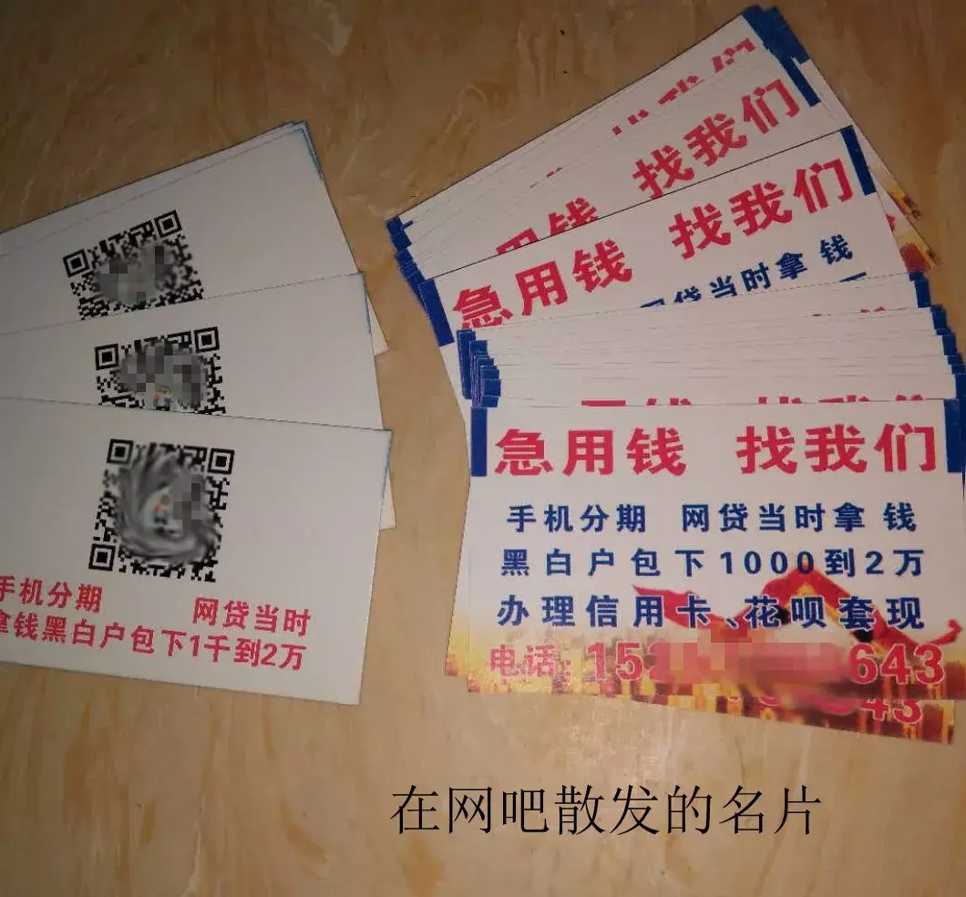 七台河最新急用钱套医保卡联系方式中介方法分析(最方便真实的七台河石家庄急用钱套医保卡联系方式渠道方法)