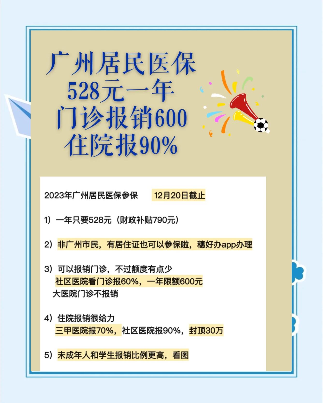 七台河最新急用钱套医保卡联系方式广州方法分析(最方便真实的七台河广州急用钱套医保卡方法)
