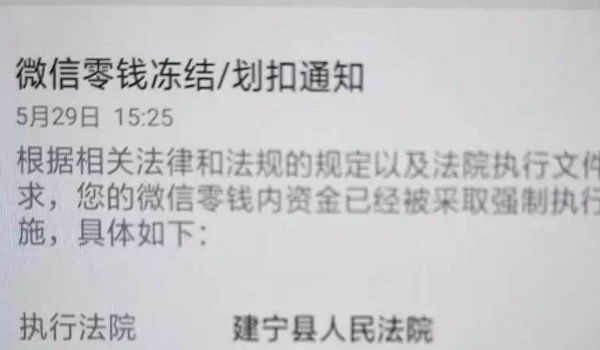 七台河最新老赖的社保卡会冻结吗方法分析(最方便真实的七台河60岁无力偿还债务新政策方法)