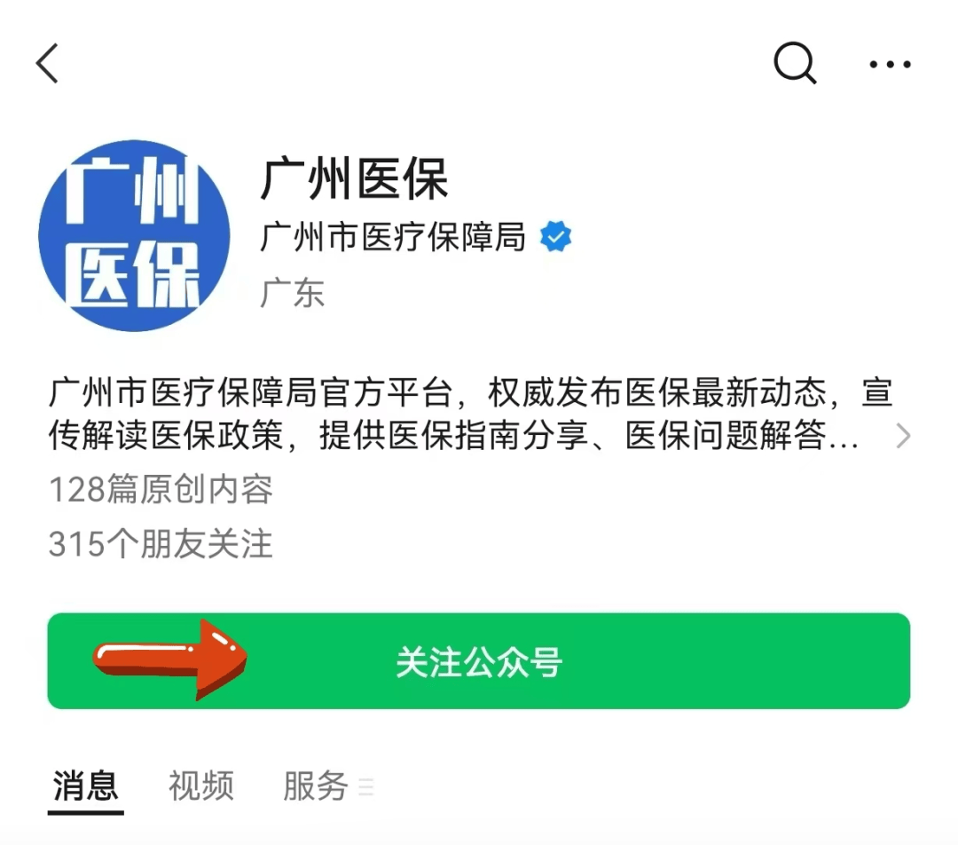 七台河包含24小时套医保卡电话的词条