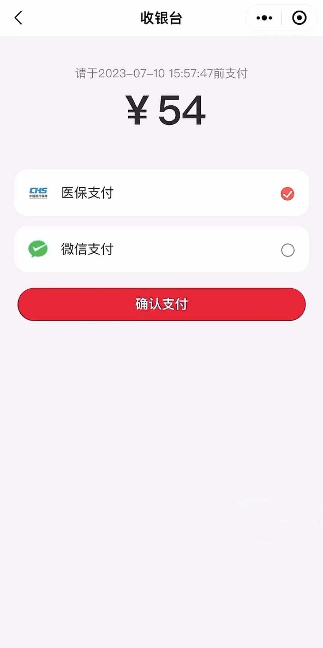 七台河最新医保卡提取现金到微信方法分析(最方便真实的七台河医保卡提现套取微信方法)
