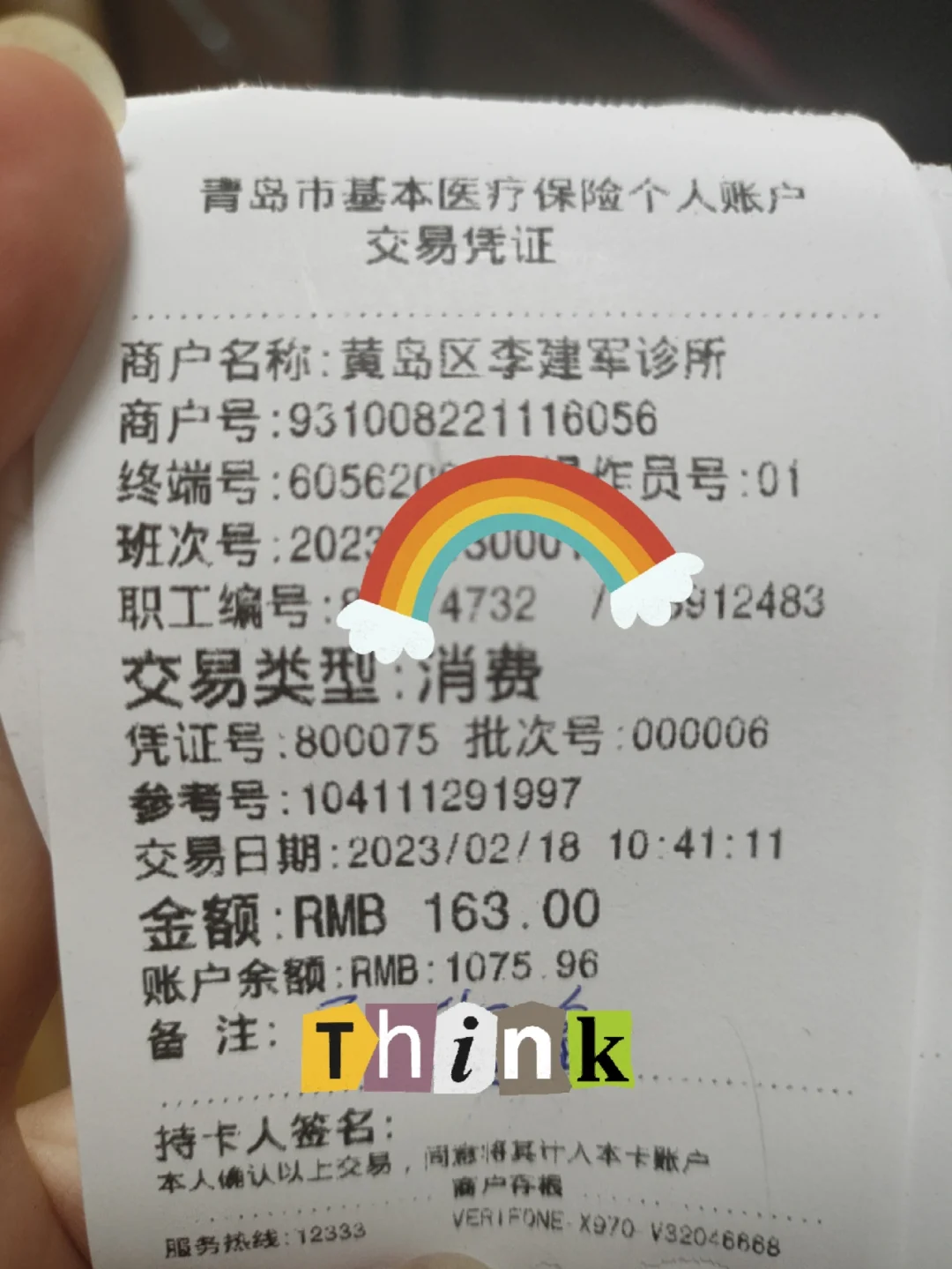 七台河最新全国回收医保卡余额联系方式方法分析(最方便真实的七台河24小时医保取现回收商家方法)