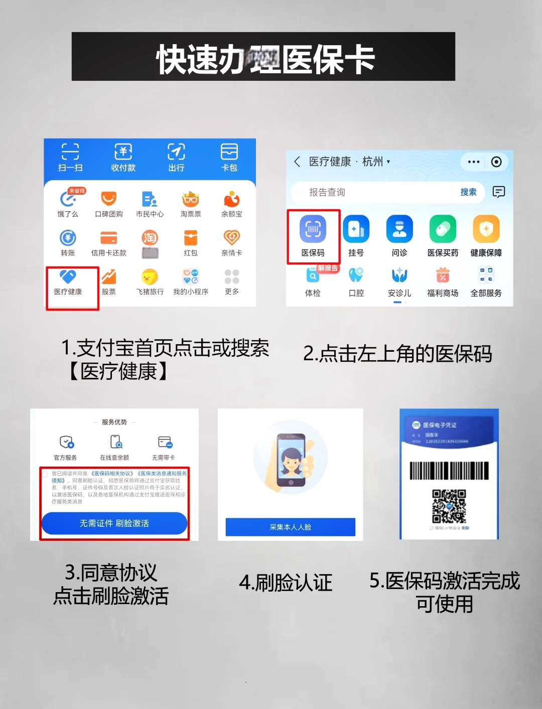七台河最新医保卡提取中介方法分析(最方便真实的七台河医保卡提取现金骗局方法)